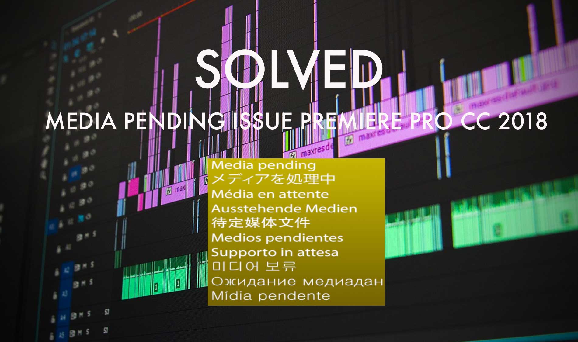 Media pending adobe premiere что делать